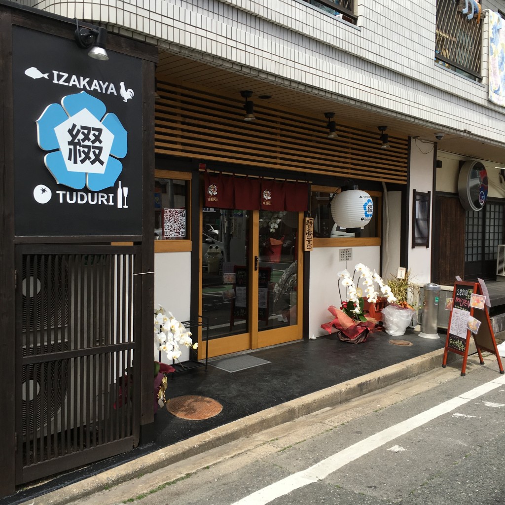 写真 2016-03-16 13 18 31
