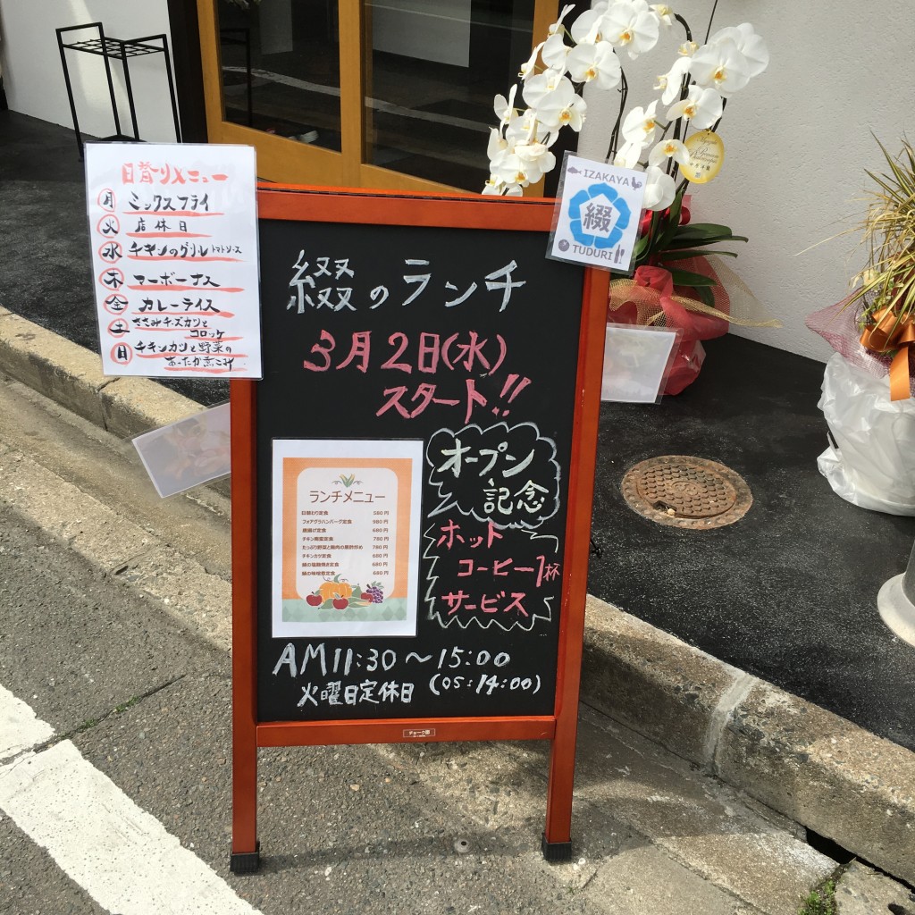 写真 2016-03-16 13 19 00