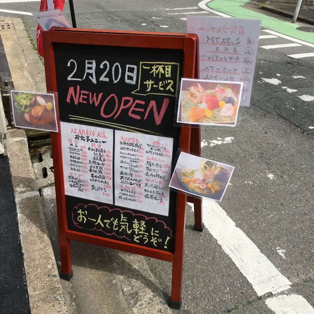 写真 2016-03-16 13 19 10