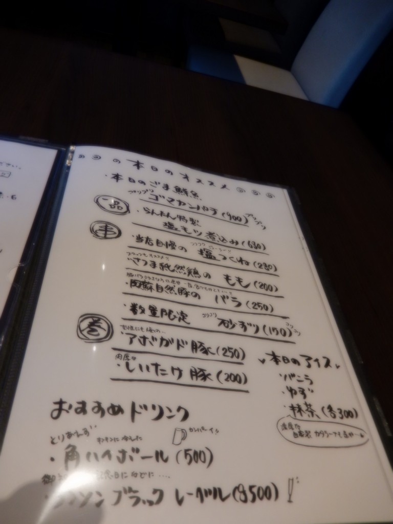 春吉らんたん (9)
