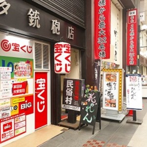 東風金菜亭 (14)