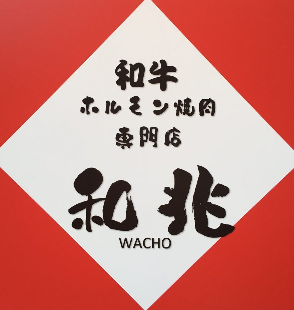 sirakibaruwacyou (1)